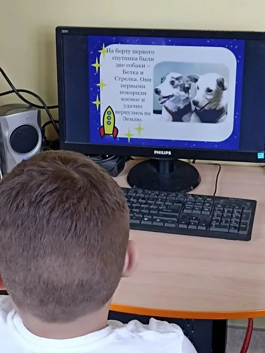 Ребенок смотрит презентацию о Белке и Стрелке