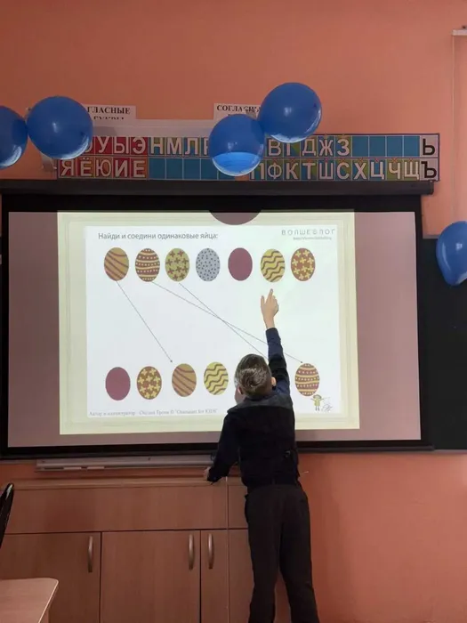 Ученик выполняет задание