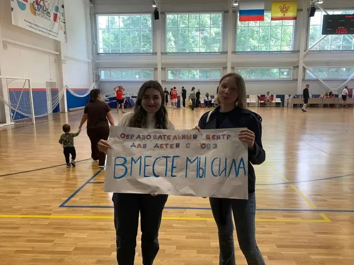 Болельщики педагоги