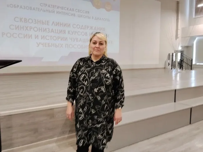 Урмаева ИН участвует в работе Форума