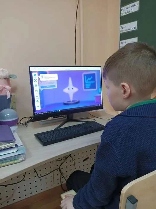 Ученик 5 класса проходит Урок цифры