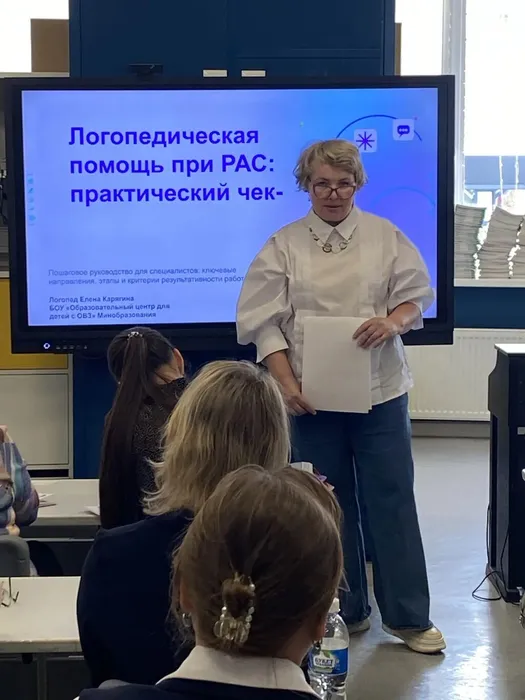 Выступление учителя-логопеда Карягиной ЕВ