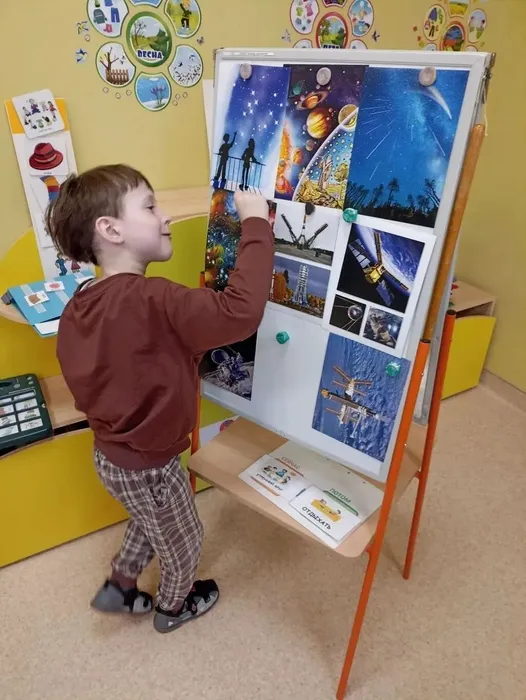Ребенок рассматривает иллюстрации о космосе