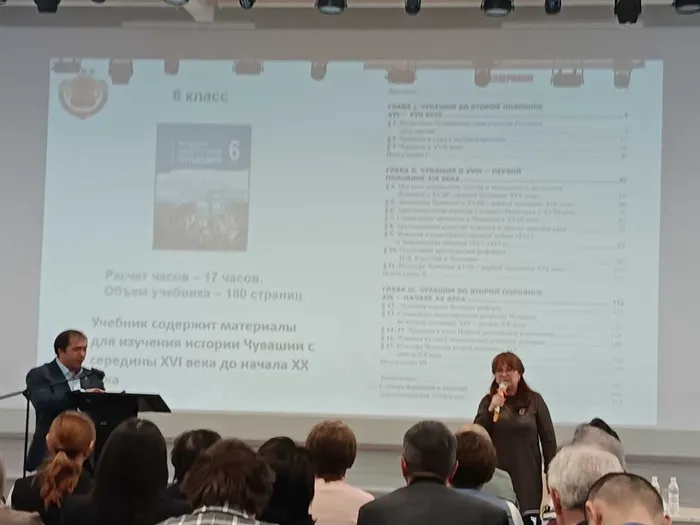 спикеры секции