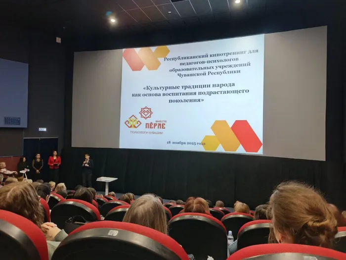 открытие республиканского кинотренинга