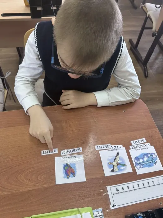Изучение 3 этапа глобального чтения