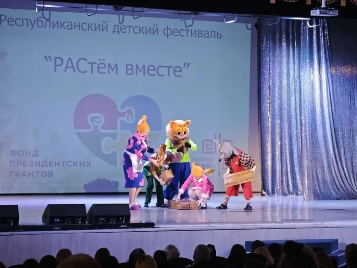 Концертная программа