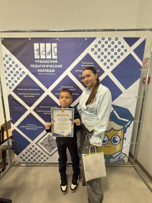 Наши ученики на награждении с конкурсантами