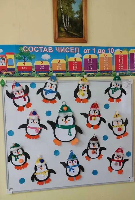 Выставка детских работ Пингвинята