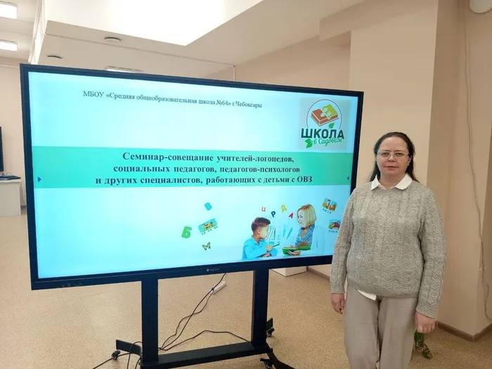 Учитель-логопед Матвеева Е.Н. на методическом объединении