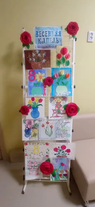 Выставка творческих работ Весенняя капель