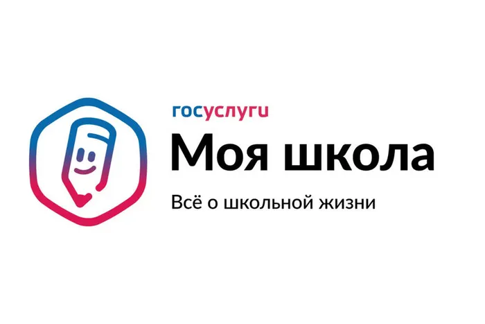 баннер моя школа