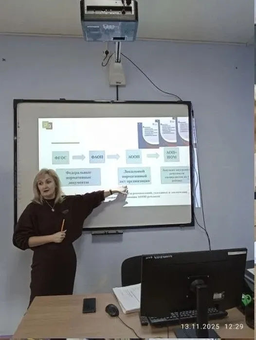 Волкова ОВ рассказывает о АООП и ИОМ