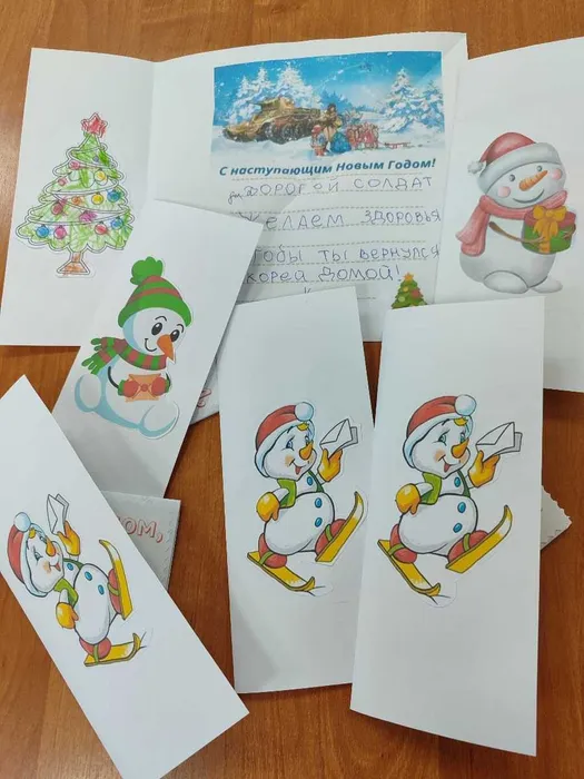 Новогодние открытки солдатам от 1 С