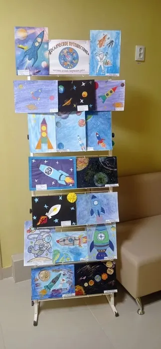 Выставка творческих работ воспитанников Космическое путешествие