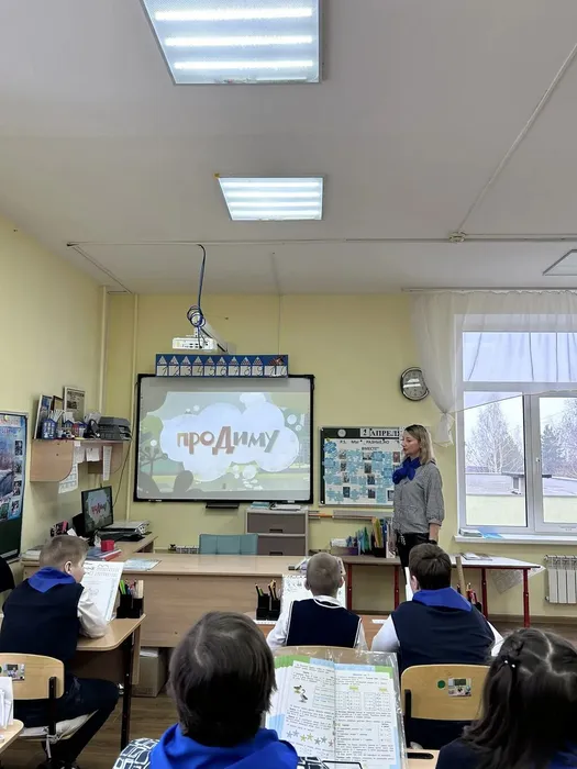 Ребята смотрят мультфильм « Про Диму»