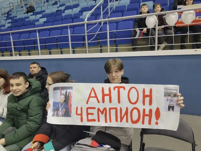Антон чемпион