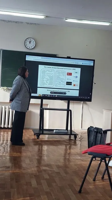 Преподаватель рассказывает слушателям о применении искусственного интеллекта в пед