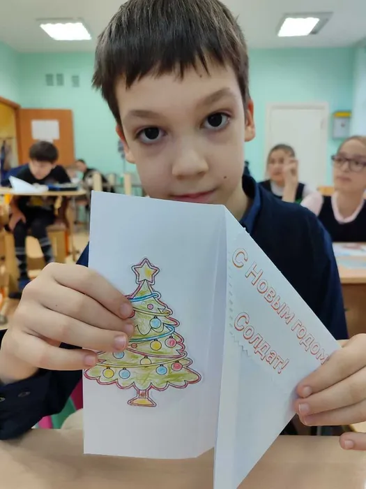 Ученик 1 С сделал новогоднюю открытку солдату