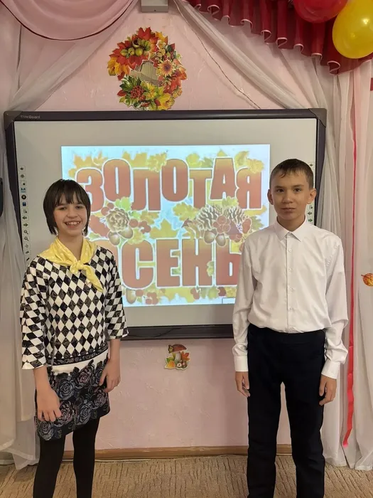 Ученики 4 Л на осеннем празднике