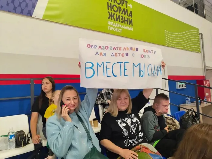 Болельщики родители и дети