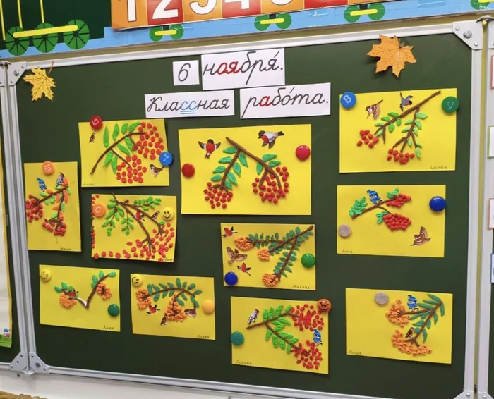 Выставка детских работ  Веточка рябины