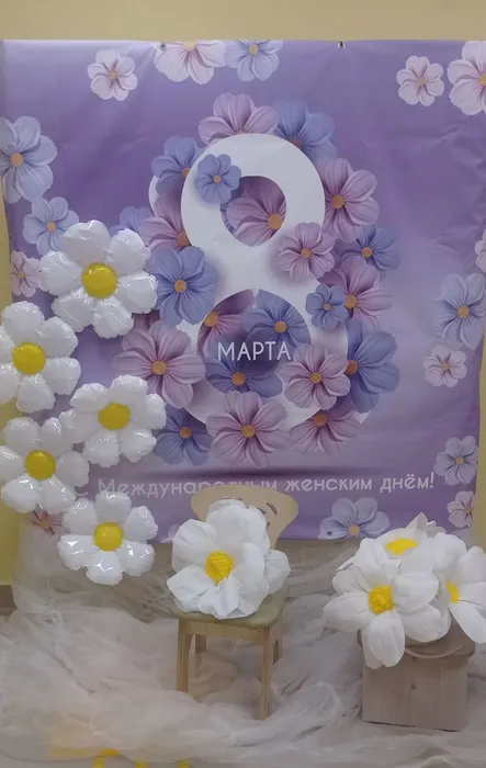 Фотозона Весеннее настроение