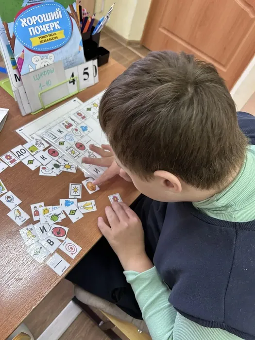 Ученик 4 Е самостоятельно раскладывает карточки