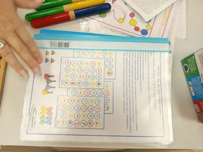 Вариант пособия, используемого учителем-логопедом на своих занятиях