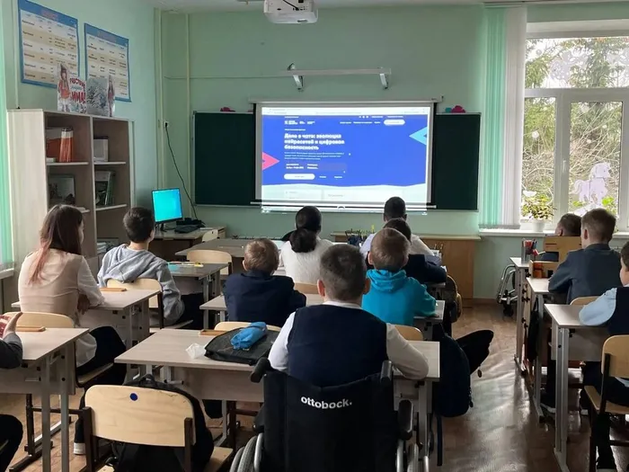 Урок цифры в 6 классе